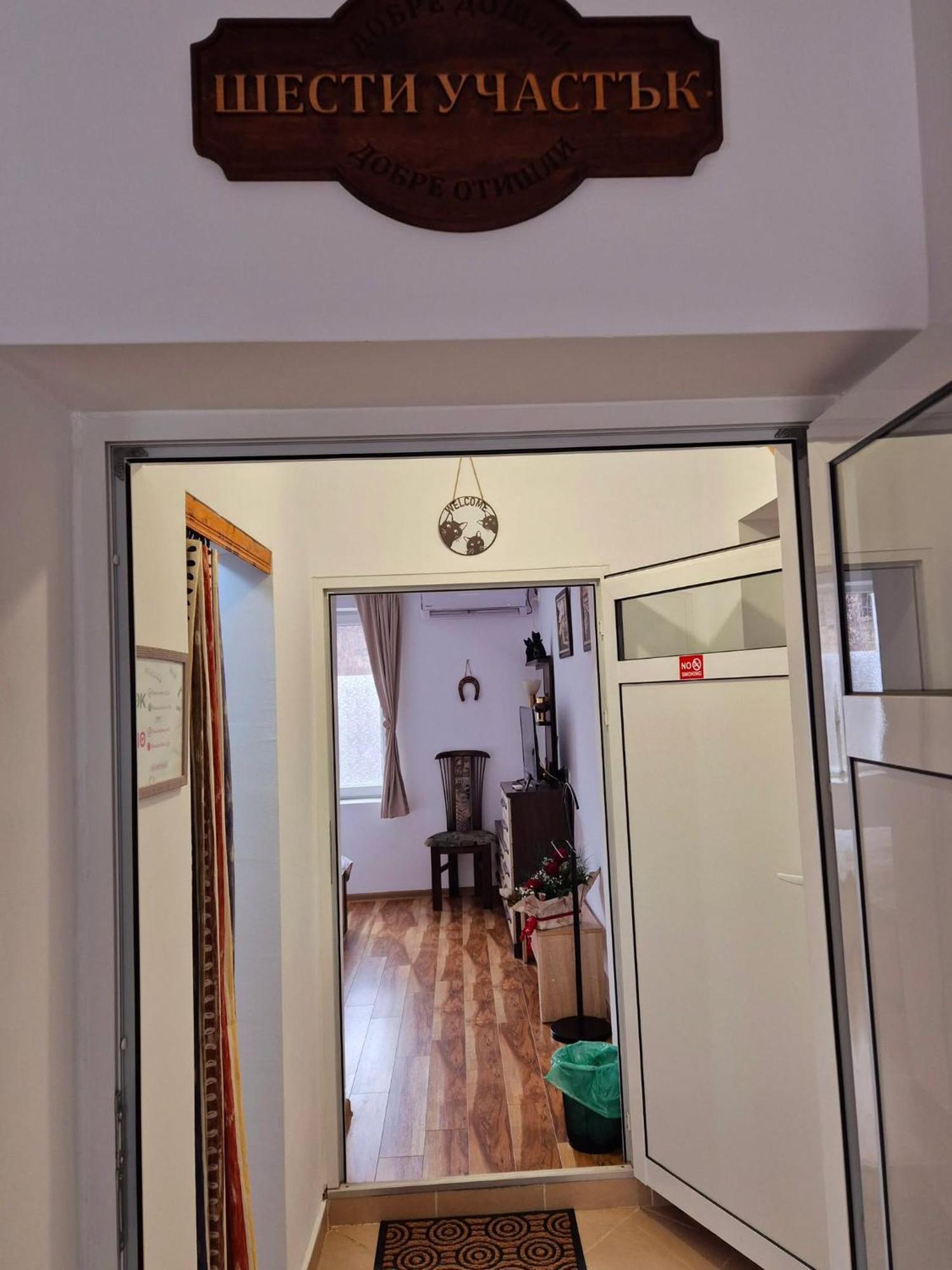 Apartment Shesti Uchastak Gabrovo Exterior photo
